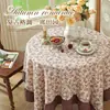 Nova toalha de mesa estampada em estilo pastoral com bordas franzidas, apresentando um design de renda plissada vintage, adequada para mesas de jantar e mesas redondas.; disponível para dropshipping
