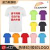 Camiseta de Malla en Blanco de Secado Rápido para Estampado de Logotipo de Manga Corta Ropa de Trabajo para Hombre y Mujer Camiseta Publicitaria Personalizada Ropa de Grupo
