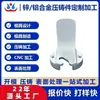 Procesamiento personalizado de piezas fundidas a presión para soportes de aleación de zinc, fundición a presión de precisión de carcasas para soportes metálicos, fabricación de moldes de fundición a presión para soportes de pared