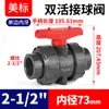 Válvula Esfera Rongsheng em PVC com Dupla União, Padrão Americano Sch80, Interruptor Manual de PVC Padrão Americano U-Pvc, Din