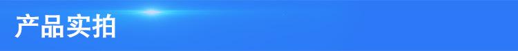 （华康）产品实拍.jpg
