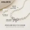 Collar de Perlas Shijia con Lazo de Verano para Mujer 2025 Nuevo de Alta Gama Lujo Ligero Nicho Diario Versátil