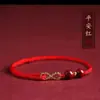 Pulsera de cordón rojo al por mayor este año para mujer Ilimitada rica pulsera de tobillo tejida a mano regalo para pareja pulsera de cinabrio