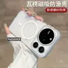 Rejilla Corrugada Aplicable para Honor Magic9ProMax Funda Magnética para Teléfono con Sensación de Piel 600 Disipación de Calor Mate90 Carcasa Dura