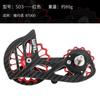 Bicicleta de carretera pata de gallo grande desviador trasero todo cerámico rueda guía grande 9100R7000 8000 pata de gallo Ceramicspeed