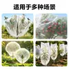 Cubierta de red a prueba de insectos para árboles frutales y flores de Amazon, red a prueba de insectos cifrada de comercio exterior, red a prueba de insectos de malla de alta densidad para huertos y viveros
