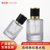 Fabricante Personalizado Frasco de Perfume Cilíndrico com Fundo Espesso 30ml 50ml Frasco de Vidro Transparente Frasco com Borrifador Rosqueável 15mm