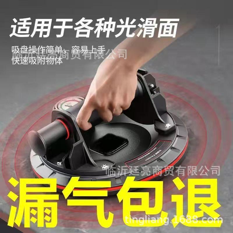 真空吸盘