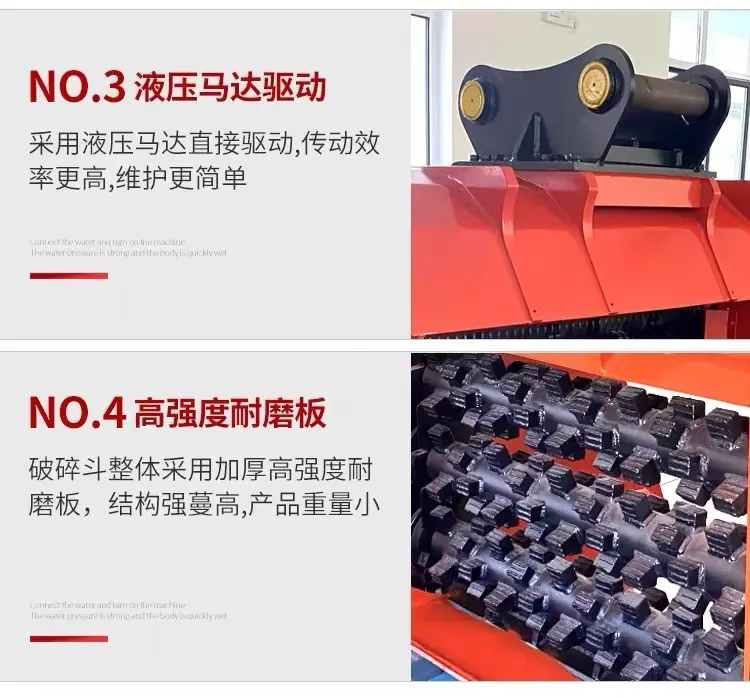 土壤修复筛分斗详情4.JPG