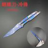 Peace Elite Cuchillo de Llama de Metal 22cm Modelo de Arma Accesorios Cuchillo Mariposa Cold Front sin Filo
