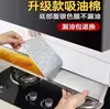 Filtro de Algodón Absorbente de Grasa para Campana de Cocina, Almohadilla de Papel, Caja de Grasa de Succión Lateral, Bandeja de Grasa, Papel de Cocina de Fieltro de Grasa