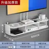 Estante para colocación de router, caja de almacenamiento wifi, estante de pared, soporte para decodificador de TV montado en la pared sin perforaciones