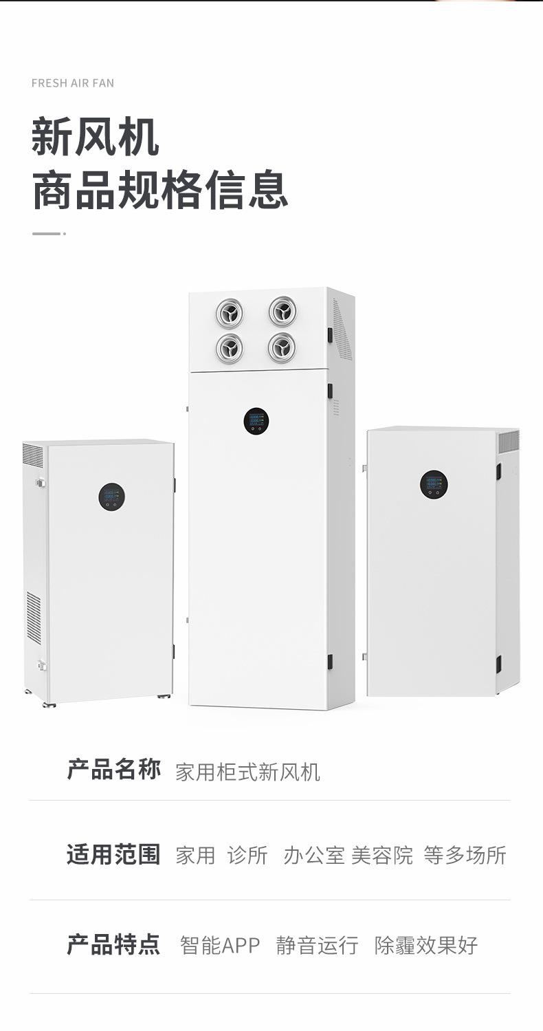 柜式详情页_12.jpg