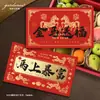 Tarjetas de Felicitación de Año Nuevo de Imitación Oro de Alta Gama Personalizadas por la Empresa para Enviar a los Clientes Souvenirs, Regalos de Frutas, Tarjetas con Mensajes de Bendición, Diseño e Impresión