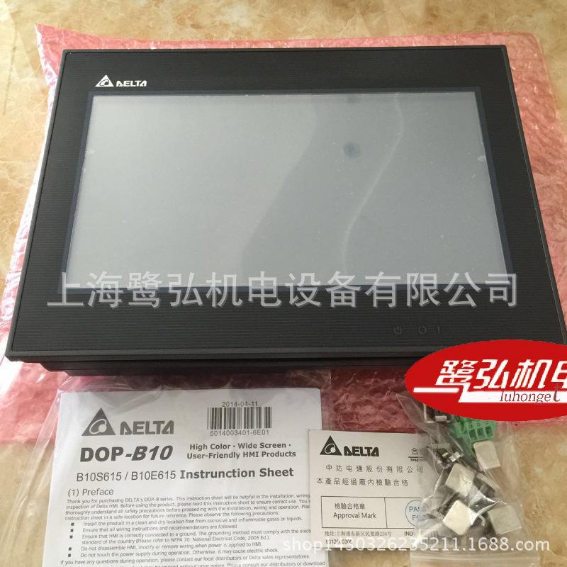 DOP-B10S615-04