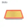 Adecuado para Filtro de Aire Gm 96950990 25199250 Accesorios de Filtro para Coche Elemento de Filtro de Aire