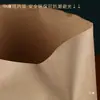 Caja de Embalaje de Cartón Kraft Endurecido para Pasteles de Té Pu'Er, Caja de Regalo para Pasteles de Té Blanco Fuding, Caja de Almacenamiento para 7 Pasteles de Té