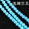 Un lote de jade de porcelana 32 cuentas de tierra de cristal cuentas de vidrio cuentas de fútbol accesorios para ropa accesorios para joyería diy
