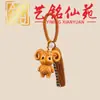 Estilo Creativo Madera de Haya Tallado Zodiaco Doce Llavero Colgante Yiming Xianyuan Artesanía de Madera Decoración de Bolso