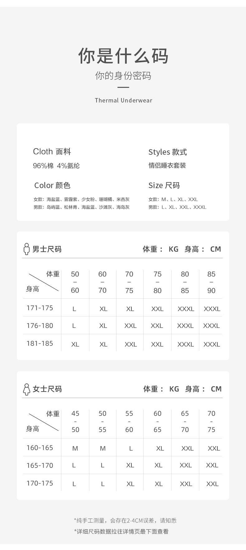 短袖详情_04