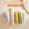Estante de Almacenamiento Multifuncional para Montar en la Pared Soporte para Pasta de Dientes sin Perforaciones para Baño Estante de Almacenamiento para Limpiador Facial Divisor Escurridor Fijador