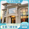 Decoração para Casa Guangdong Portas e Janelas para Casa Inteira Varanda Casa Própria Portas e Janelas de Alumínio com Corte Térmico Sistema de Vedação de Janelas para Vila Fabricante de Janelas Janela Anti-roubo