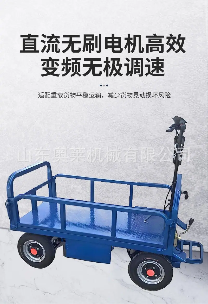 电动平板车详情页 (5).jpg