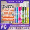 Desodorizante de Tecido Fragrância Desodorizante Purificador de Ar Perfume para Vaso Sanitário Fragrância para Carro Artefato de Fragrância