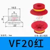 Ventosa de Sucção a Vácuo Taozhuo F15 20 Vf25 40 Mf30 75 Bico de Sucção Pneumático Industrial Acessórios Manipuladores