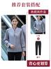 Ropa de Trabajo para Limpieza de Propiedades Femenina Manga Larga Departamento de Ventas Hospital Hotel Habitación Ropa de Limpieza de Tía traje Ropa de Otoño e Invierno