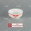 Prato de Melamina Nostálgico Retrô Auspicioso para Hot Pot, Carne Bovina e Cordeiro, Prato de Apresentação, Prato de Tripa, Prato de Almôndegas, Prato de Intestino de Ganso e Intestino de Pato