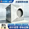 Caldera de Alta Eficiencia y Ahorro de Energía con Dispositivo de Ahorro de Energía por Recuperación de Calor Residual del Vapor, Equipo Industrial de Recuperación de Agua de Condensado