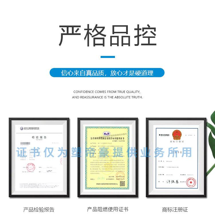 证书加水印.jpg