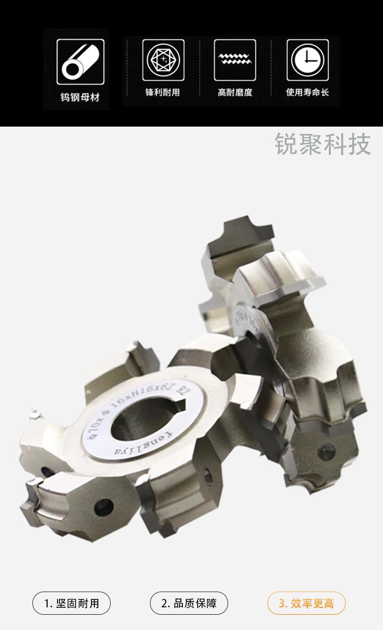 封边机刀详情_07