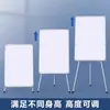 Soporte de Trípode Qifu Soporte de Pizarra Blanca Tablero de Escritura Soporte Elevable Plegable Almacenamiento Oficina Magnético Doble Cara Pequeña Pizarra Blanca