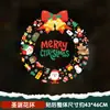 Decoração de Guirlanda de Natal Dia de Ano Novo Adesivos para Vidro de Janela Decorações Penduradas Adesivos Eletrostáticos Adesivos de Porta Adesivos de Janela Removível