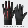 Guantes de Invierno de Terciopelo para Ciclismo y Bicicleta Eléctrica para Hombre, Cortavientos, Resistentes al Frío, Impermeables, Antideslizantes, Pantalla Táctil para Conducir, Guantes Cálidos