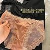 Pantaletas de Satín Walt para Mujer con Encaje Sexy Encantador para Chica Cintura Baja Entrepierna de Algodón Puro Bragas de Deseo Puro Pantalones Cortos