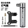 Bomba Mini de Aleación de Aluminio para Bicicleta de Montaña, Conveniente para Bicicletas de Carretera, Compatible con Válvulas Americanas y Francesas, Bomba de Aire de Mano