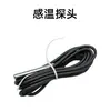 Accesorios para Enfriadores Nissin Serie Cw Placa de Circuito Termostato Cable Placa de Control Sensor de Temperatura Piezas de Repuesto Aspas del Ventilador