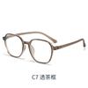 1141 Nueva Pintura Elástica Gris Glaciar Tr90 Gafas Ópticas Celebridad de Internet Anti-Luz Azul Mujer Moda Coreana Gafas Planas