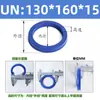 Poliuretano Anillo de Sello Tipo Un Diámetro Interior 95-Diámetro Interior 145 Sello de Aceite Hidráulico/Anillo de Sello de Cilindro/Anillo Tipo Y
