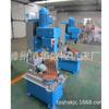 Suministro de Taladro y Fresadora Pequeña Zx50C, Capaz de Ser Equipado con Pantalla Digital Fresadora Vertical Zx6350C con Alimentación Automática de Herramienta