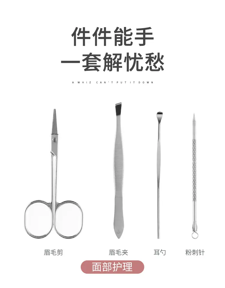 详情页_02