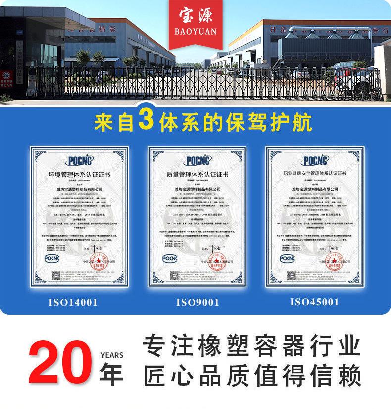 宝源详情页（集雨水窖）_01.jpg
