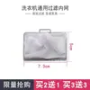Série de Acessórios Bolsa de Filtro de Aplicação Universal Bolsa de Filtro para Máquina de Lavar Little Swan Automática Completa Malha Semiatomática