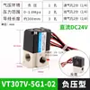 Válvula solenoide de alta frequência VT307-5G1-02 duas posições três vias controle a vácuo VT307V-5G1-4G 3G 6G-01