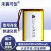 Jiashang 606090 3.7V 4000mAh Teclado com Carregamento Sem Fio Bateria de Lítio Lâmpada de Mesa LED Bateria de Lítio para Tablet