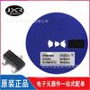 Tubo de efecto de campo MOSFET de parche de canal N SOT-23, 20 V, 5 A, con paquete S12 y pantalla de seda CJ2312