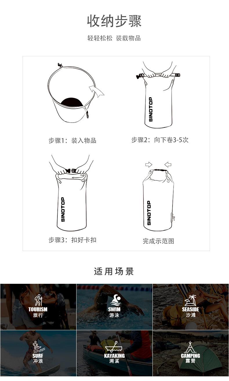 桶包定制通用模板详情页_04
